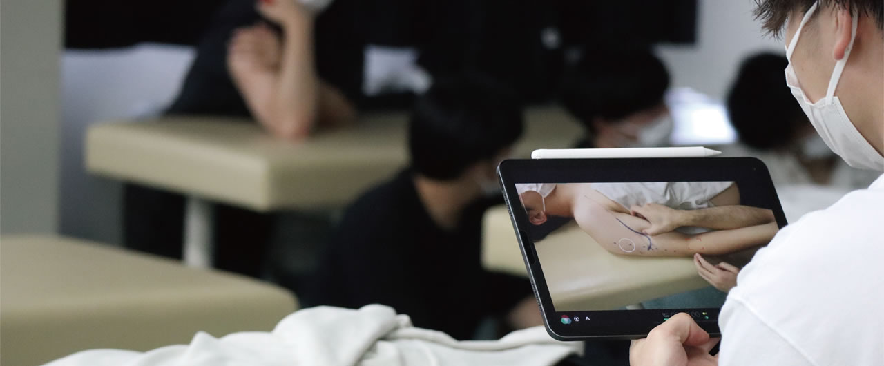 学びの特色を知る